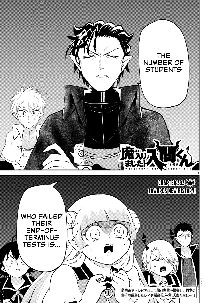 Mairimashita! Iruma-Kun Chapter 393 page 1
