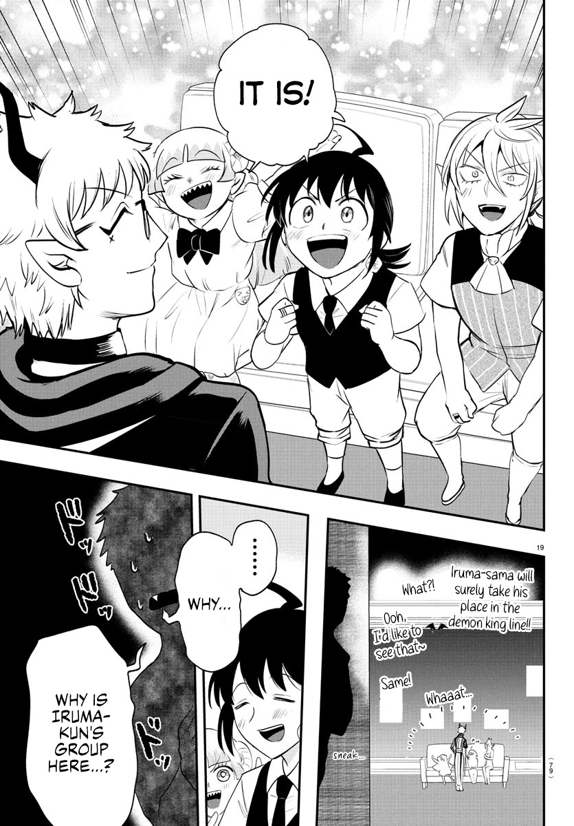 Mairimashita! Iruma-Kun Chapter 394 page 17