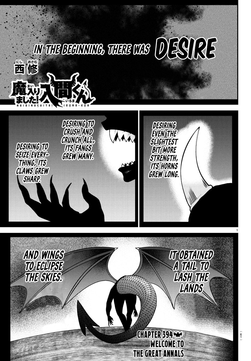 Mairimashita! Iruma-Kun Chapter 394 page 1