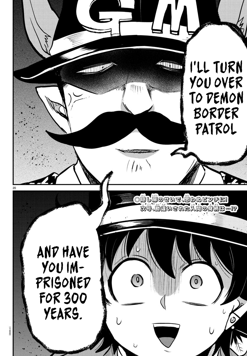 Mairimashita! Iruma-Kun Chapter 395 page 18
