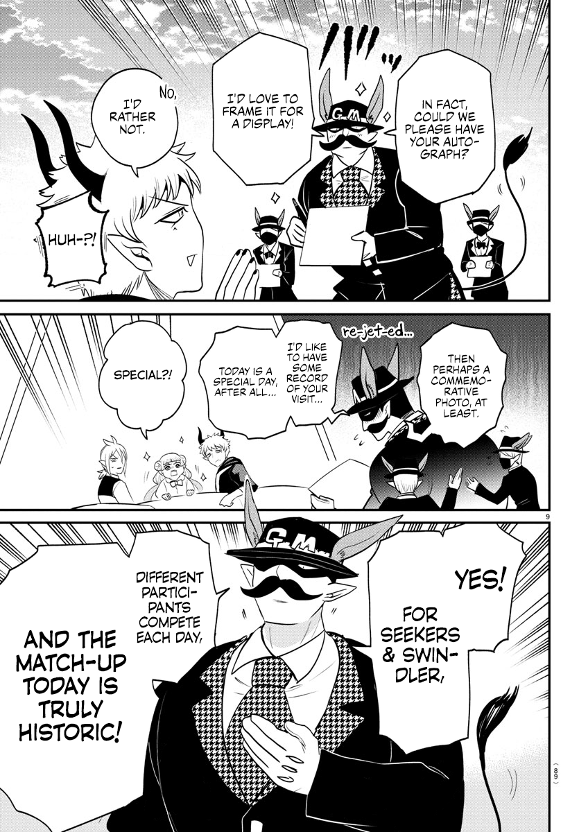 Mairimashita! Iruma-Kun Chapter 395 page 8