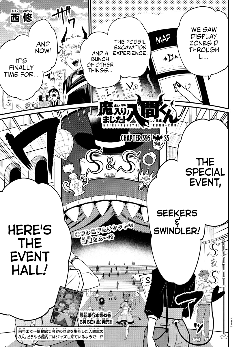 Mairimashita! Iruma-Kun Chapter 395 page 1
