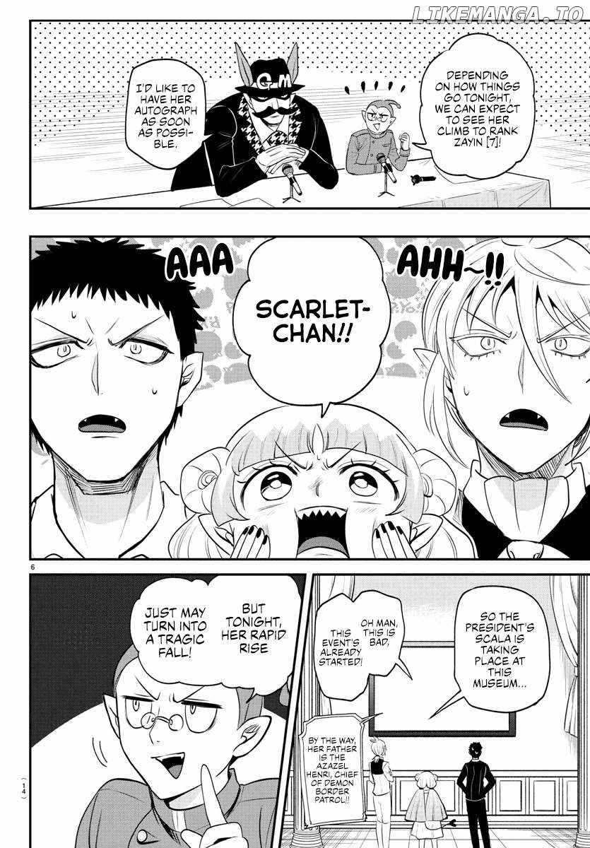 Mairimashita! Iruma-Kun Chapter 398 page 8