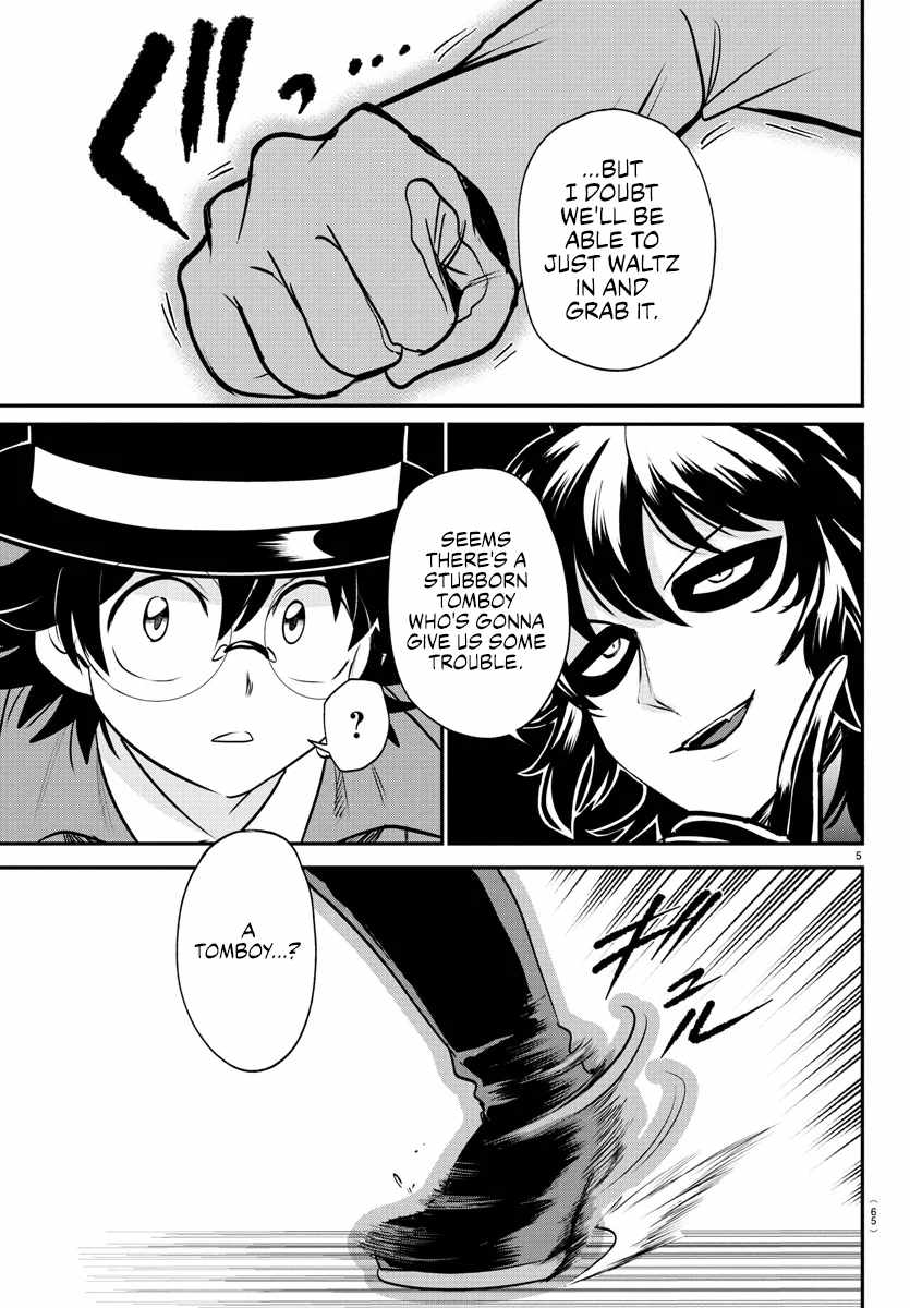 Mairimashita! Iruma-Kun Chapter 399 page 5