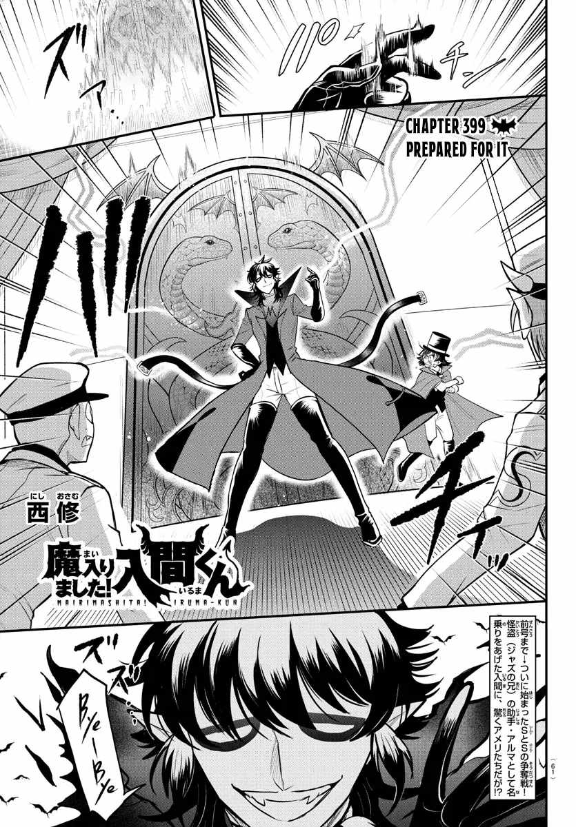 Mairimashita! Iruma-Kun Chapter 399 page 1