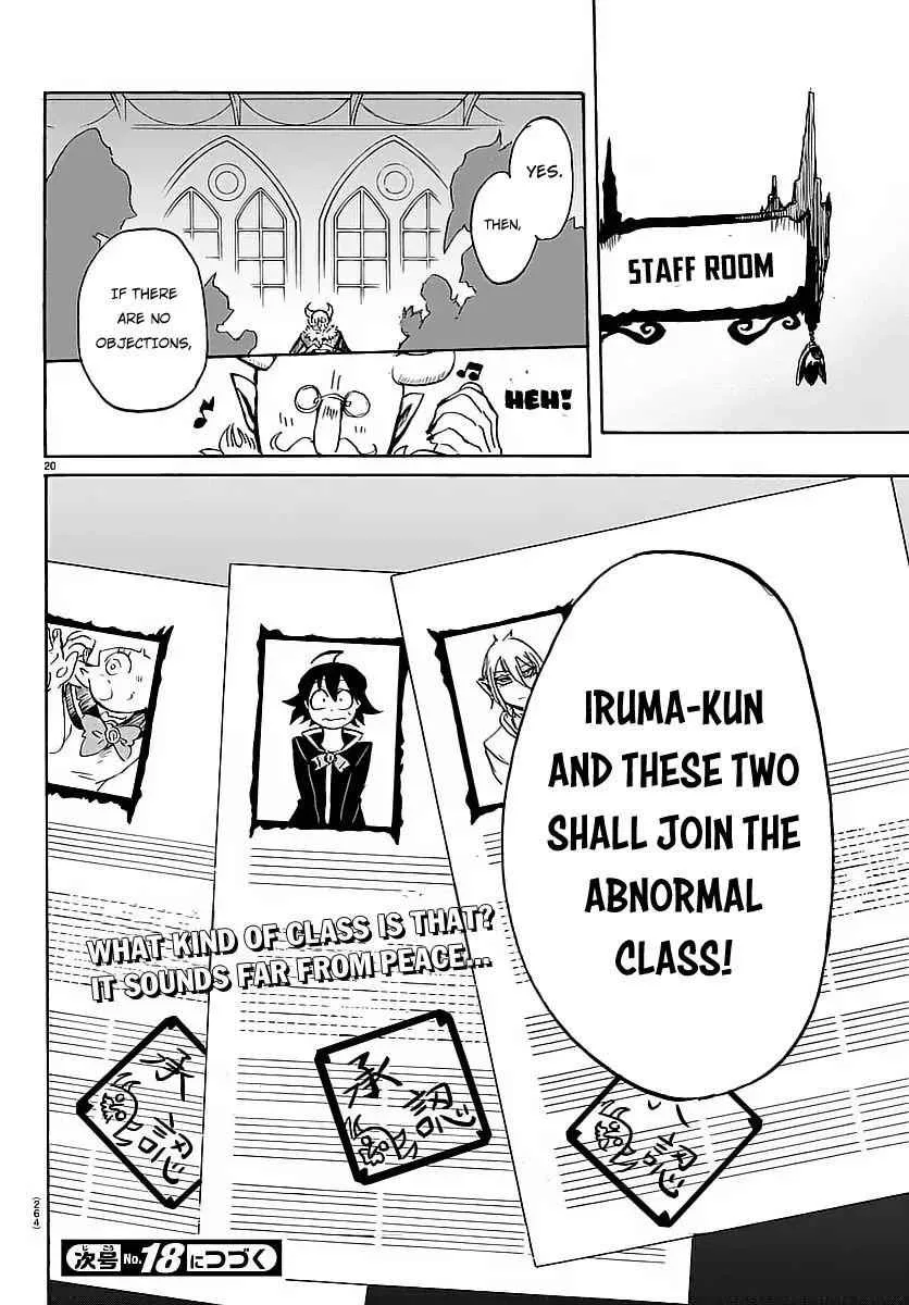 Mairimashita! Iruma-Kun Chapter 4 page 20