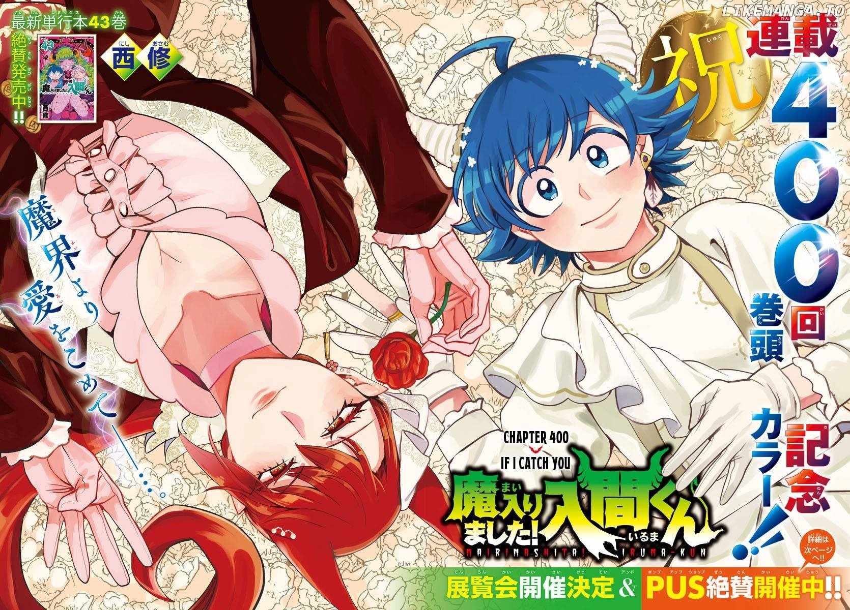 Mairimashita! Iruma-Kun Chapter 400 page 2