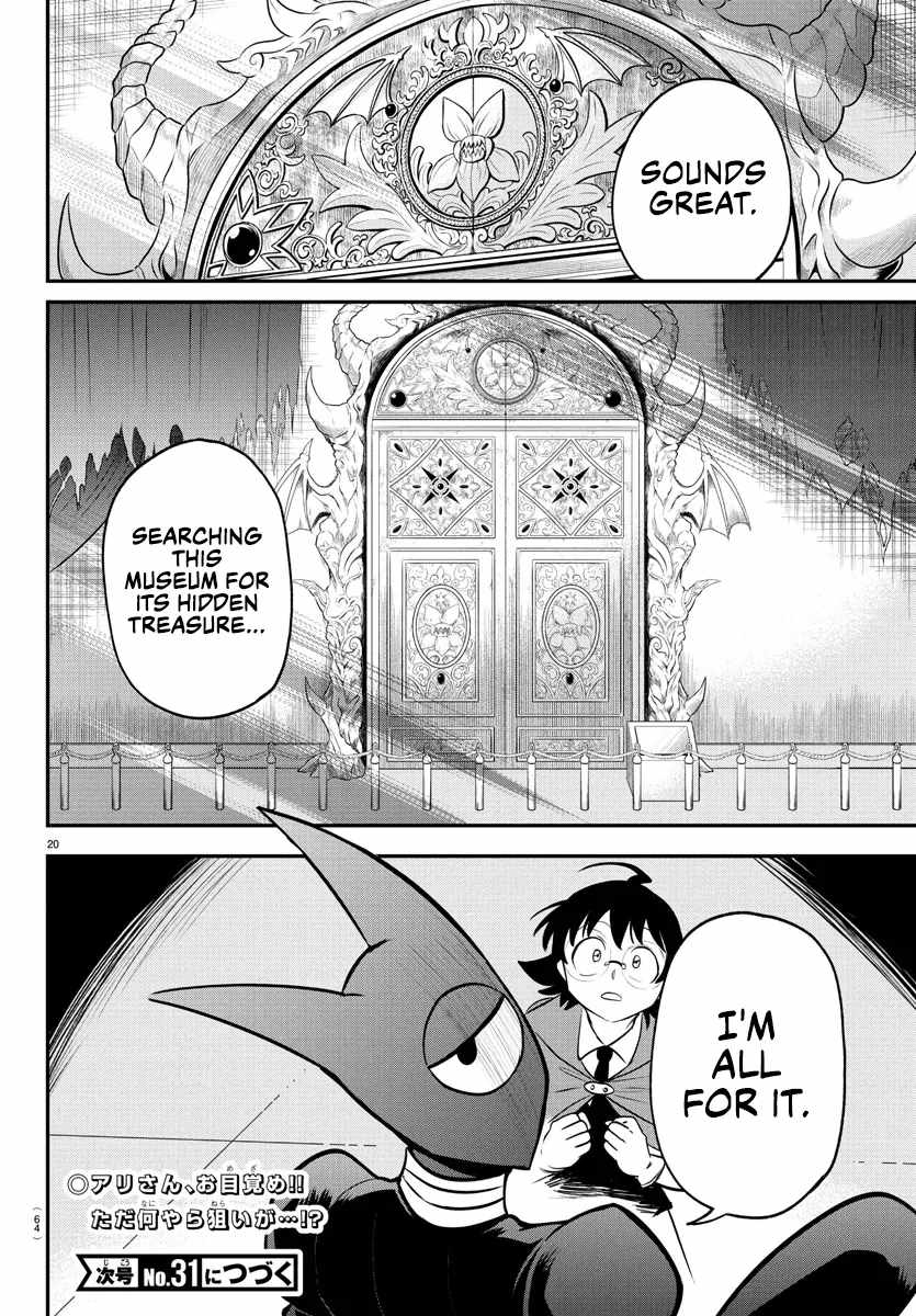 Mairimashita! Iruma-Kun Chapter 401 page 20