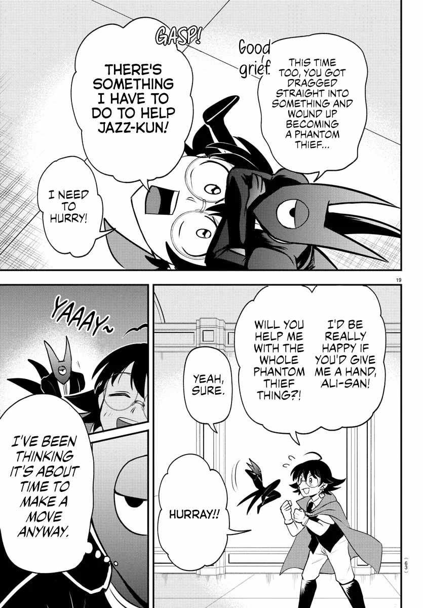 Mairimashita! Iruma-Kun Chapter 401 page 19