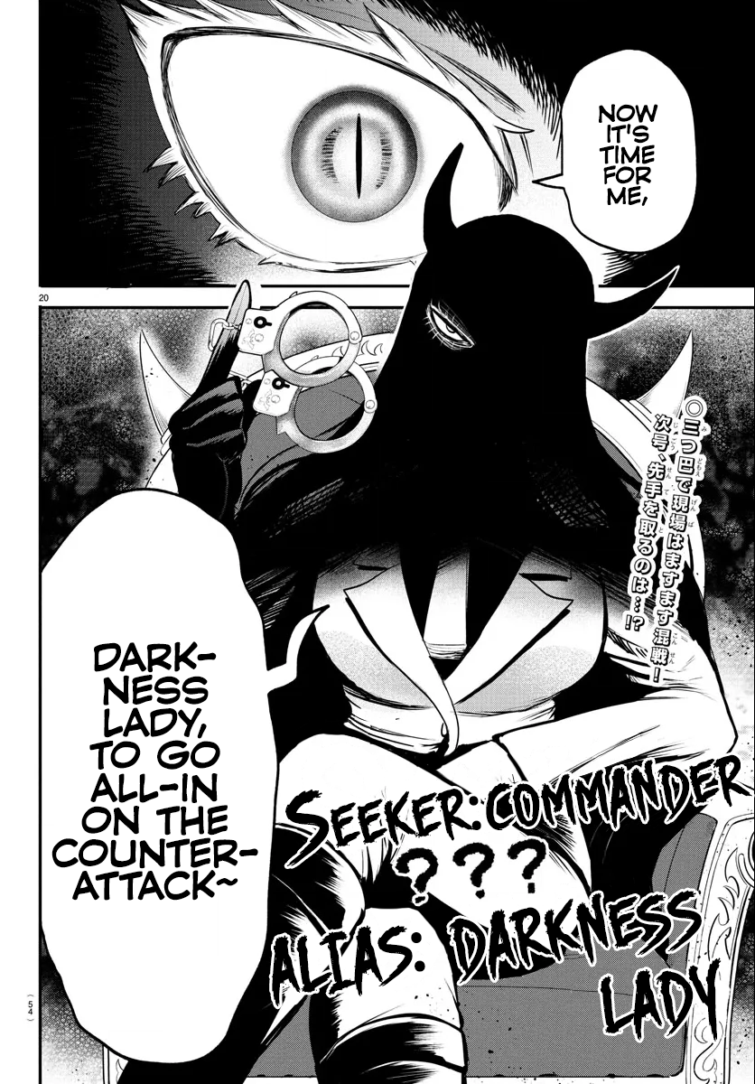 Mairimashita! Iruma-Kun Chapter 402 page 19