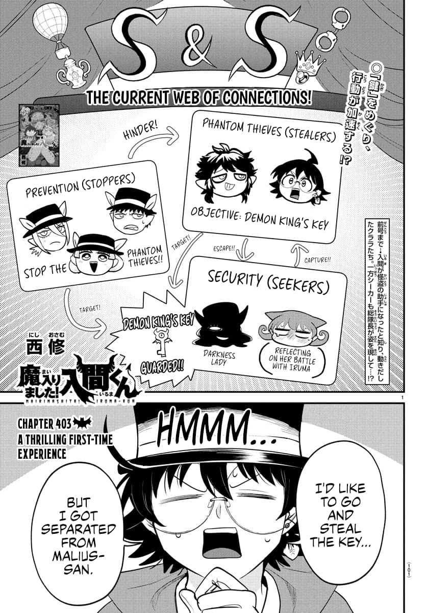 Mairimashita! Iruma-Kun Chapter 403 page 1