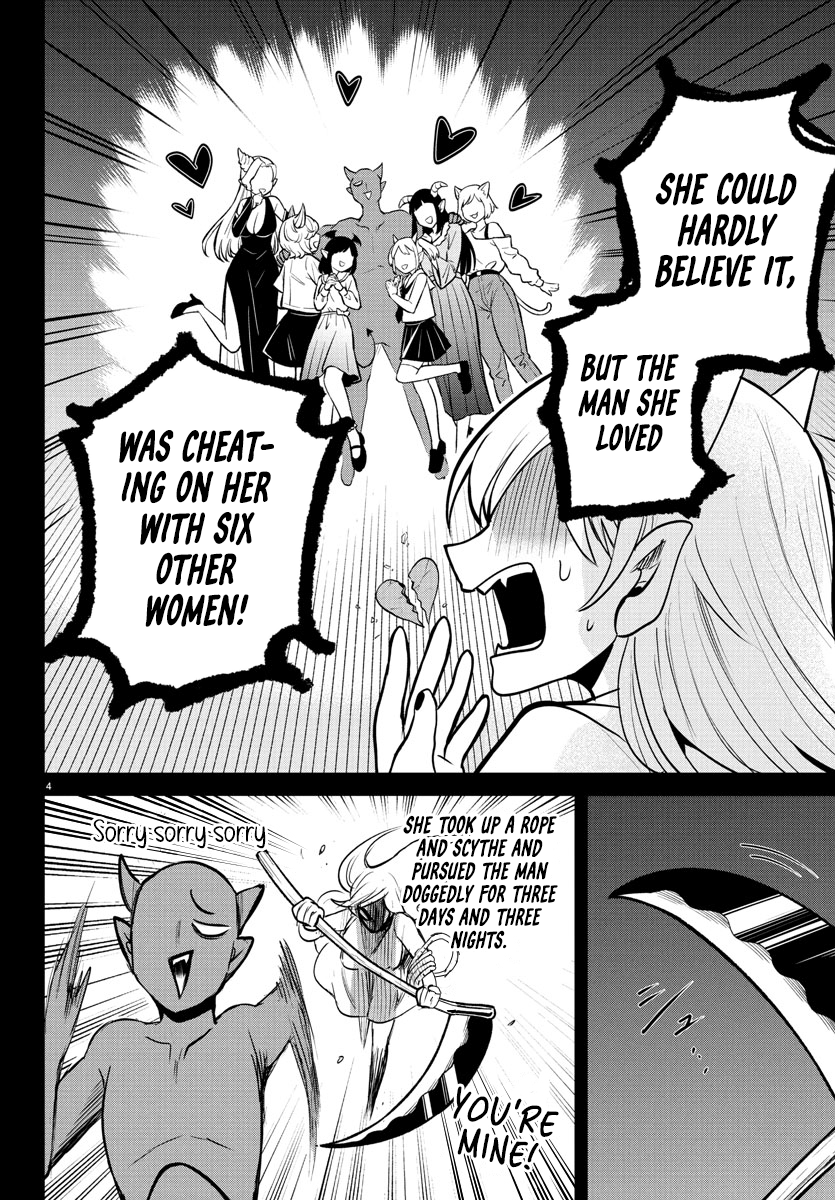 Mairimashita! Iruma-Kun Chapter 404 page 4