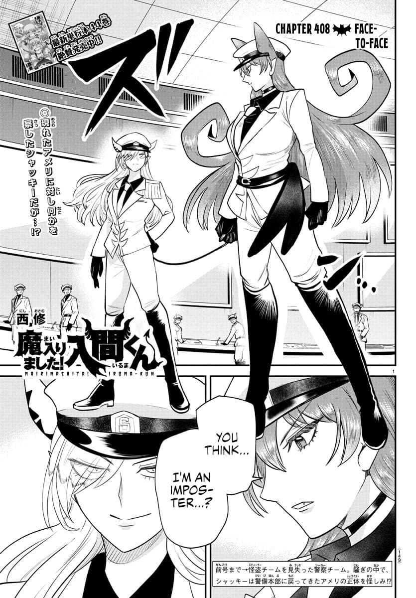 Mairimashita! Iruma-Kun Chapter 408 page 1