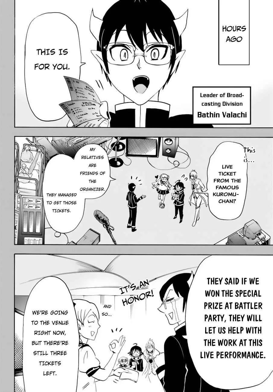 Mairimashita! Iruma-Kun Chapter 41 page 4