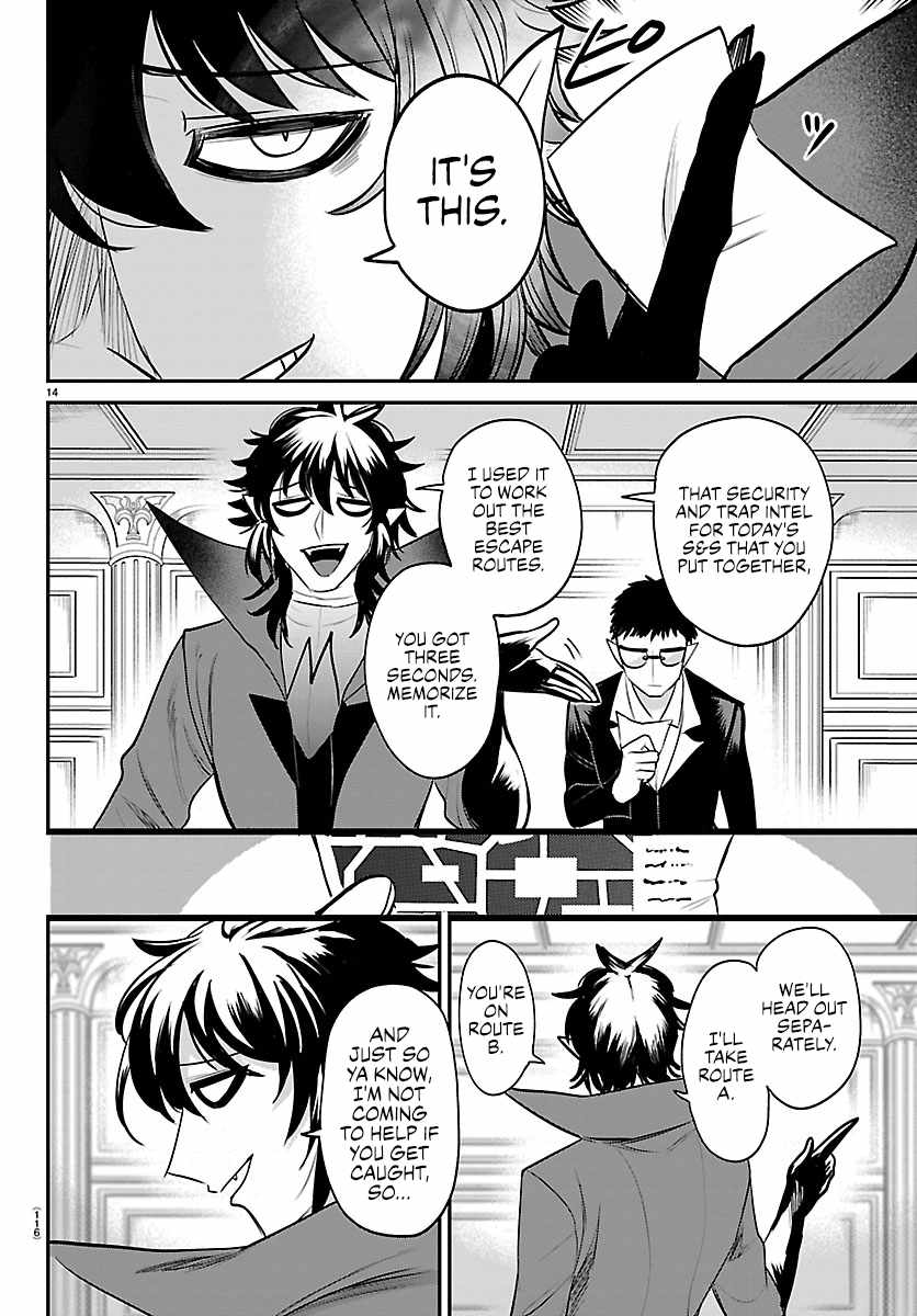 Mairimashita! Iruma-Kun Chapter 410 page 13