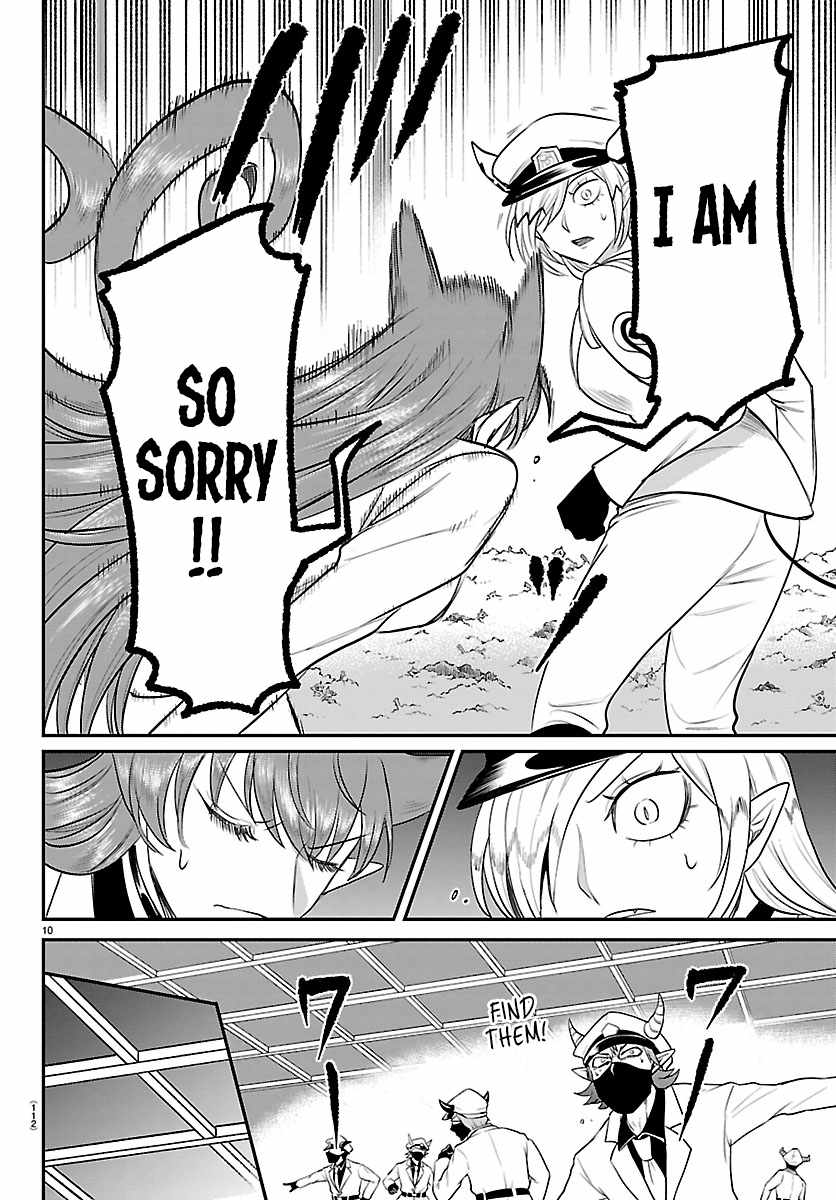 Mairimashita! Iruma-Kun Chapter 410 page 9