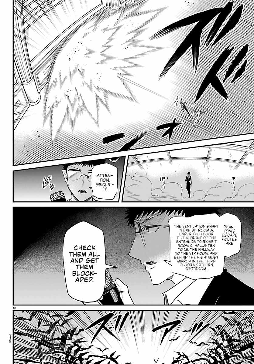 Mairimashita! Iruma-Kun Chapter 410 page 16