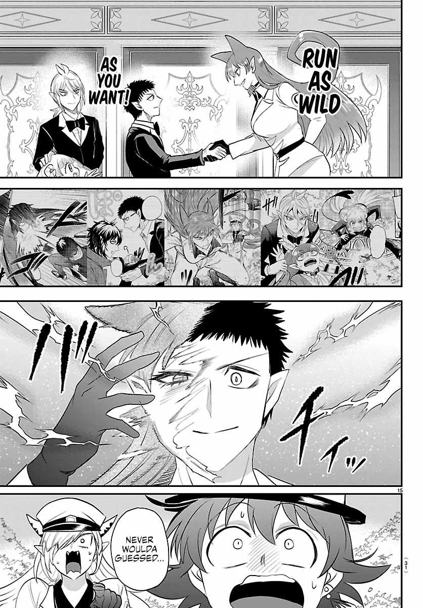 Mairimashita! Iruma-Kun Chapter 411 page 15