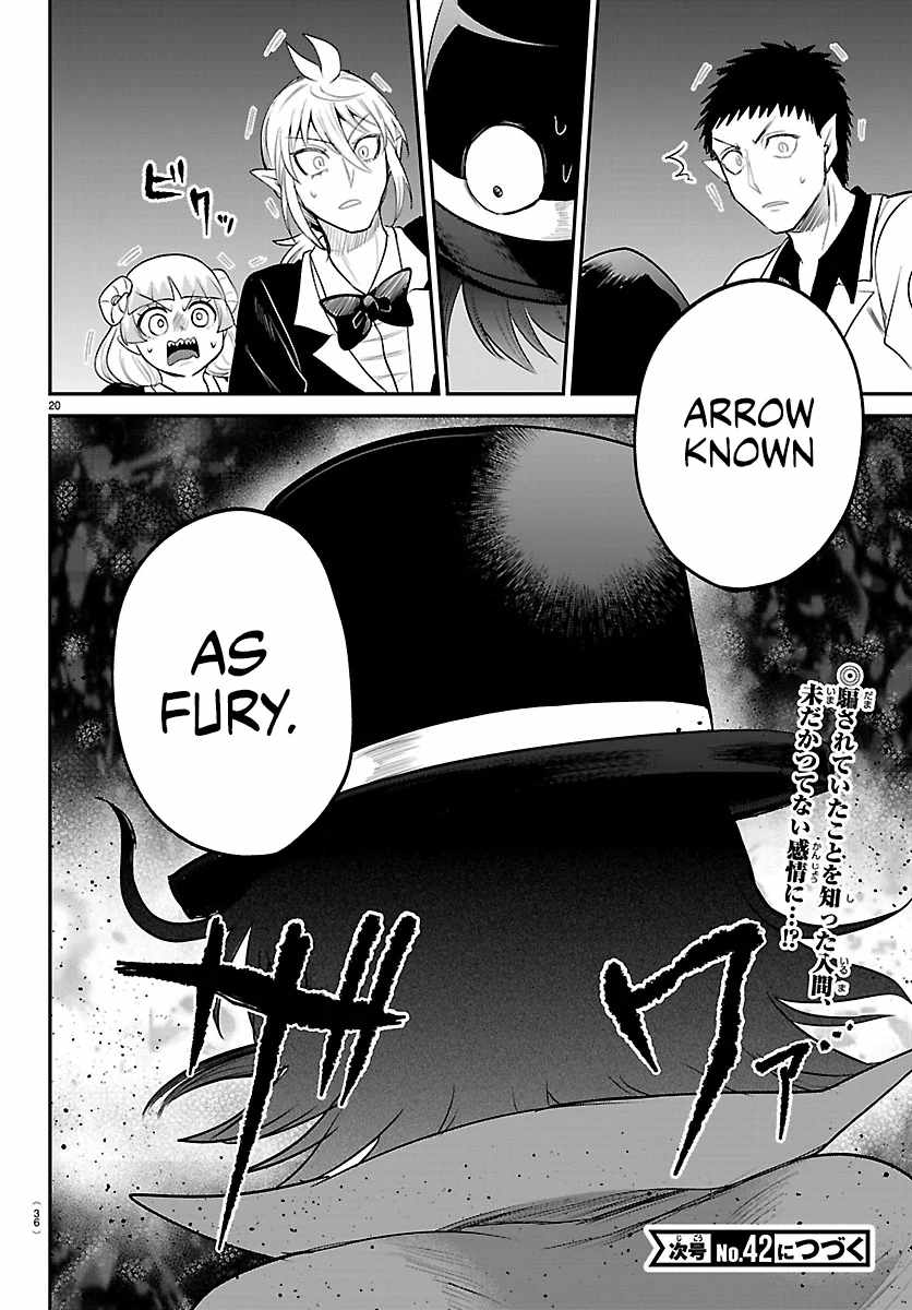 Mairimashita! Iruma-Kun Chapter 411 page 19
