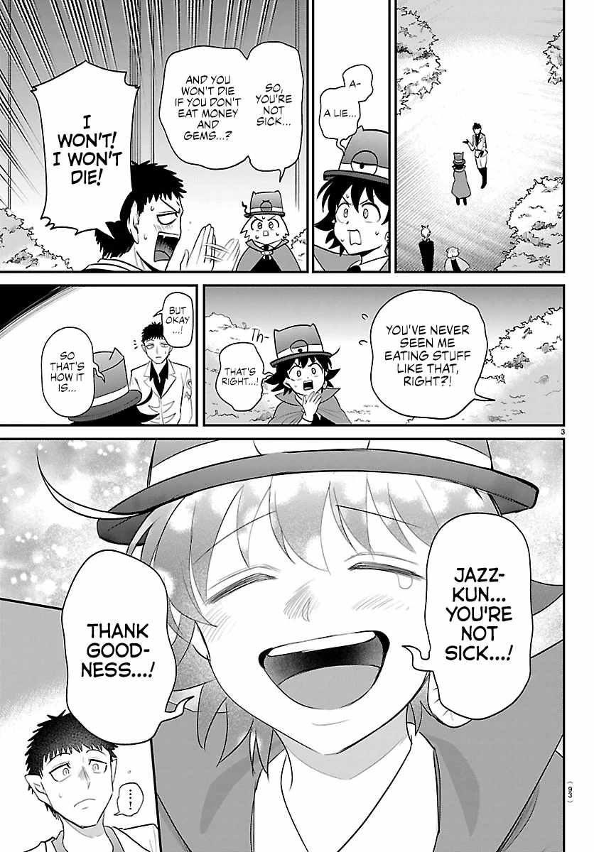 Mairimashita! Iruma-Kun Chapter 412 page 3