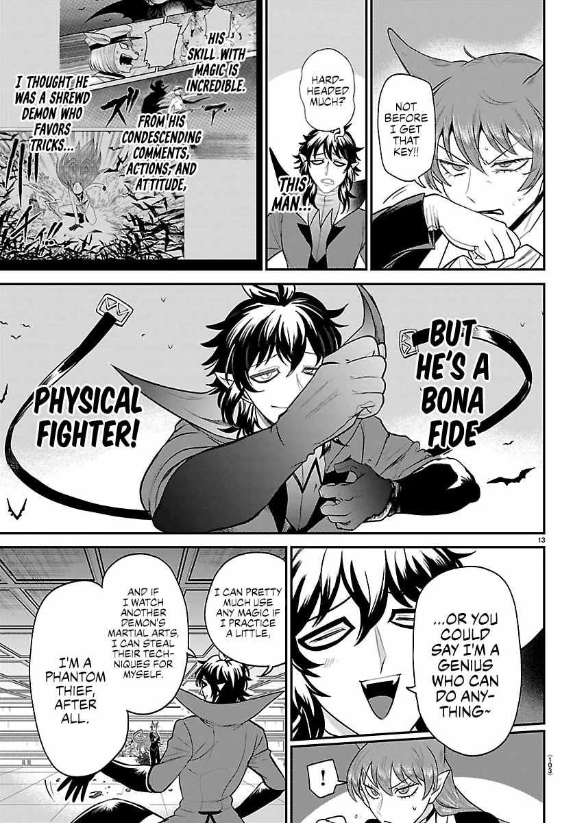 Mairimashita! Iruma-Kun Chapter 412 page 13