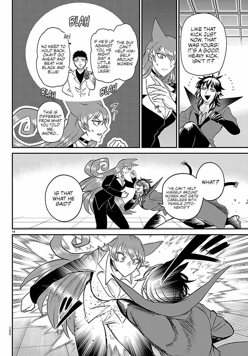 Mairimashita! Iruma-Kun Chapter 412 page 14