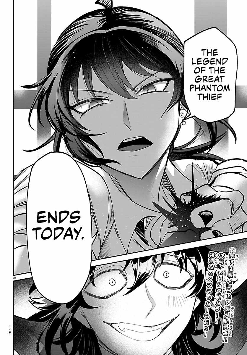 Mairimashita! Iruma-Kun Chapter 414 page 18