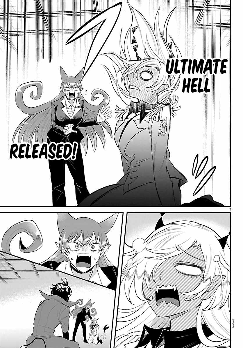 Mairimashita! Iruma-Kun Chapter 414 page 4