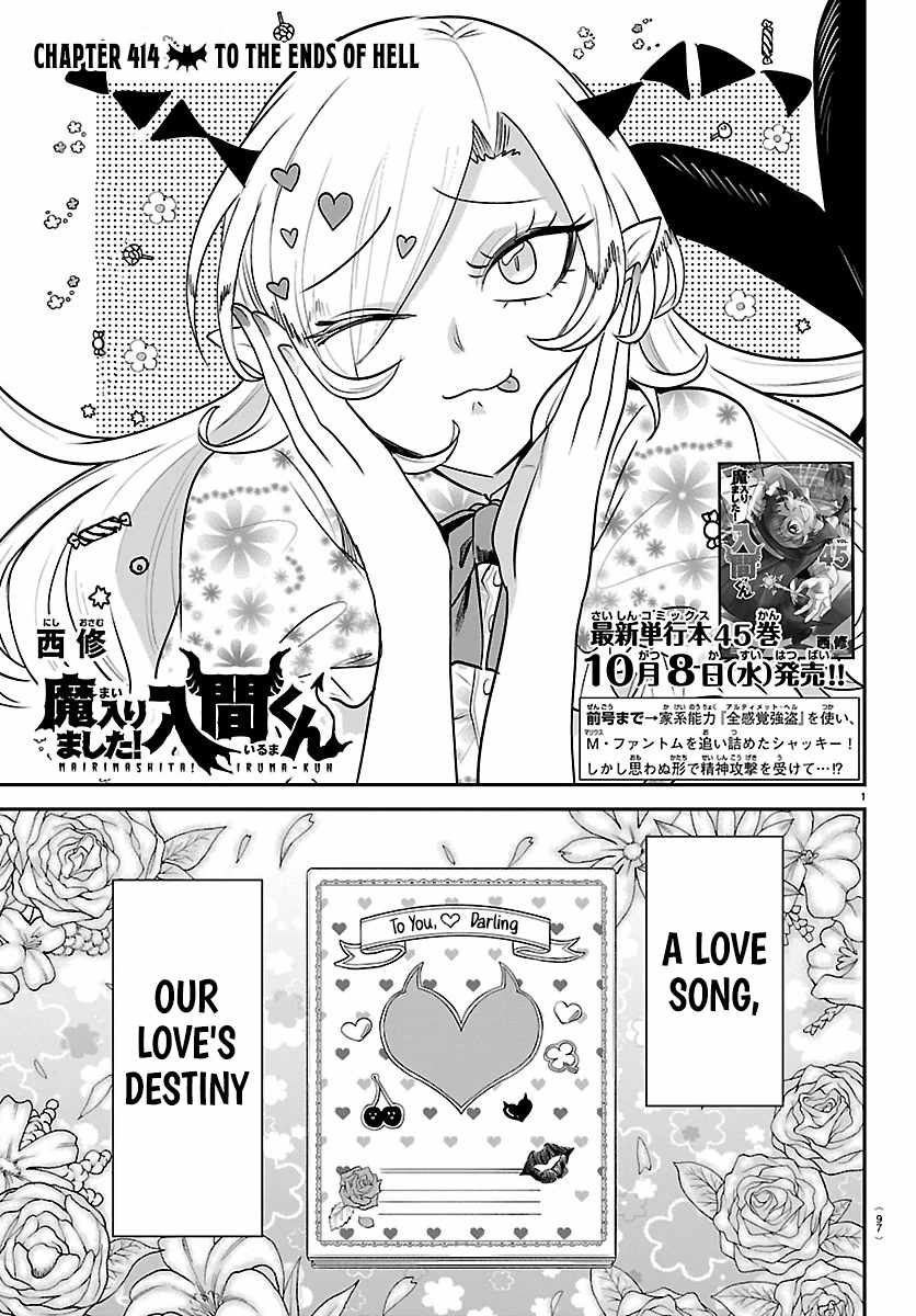 Mairimashita! Iruma-Kun Chapter 414 page 1