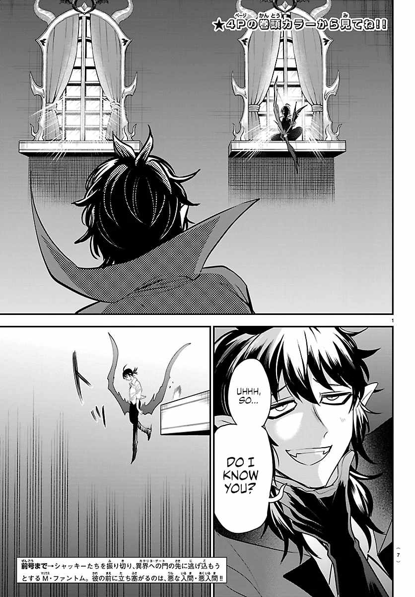 Mairimashita! Iruma-Kun Chapter 415 page 3