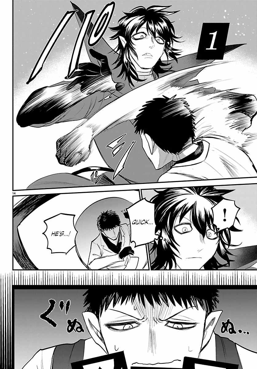Mairimashita! Iruma-Kun Chapter 415 page 15