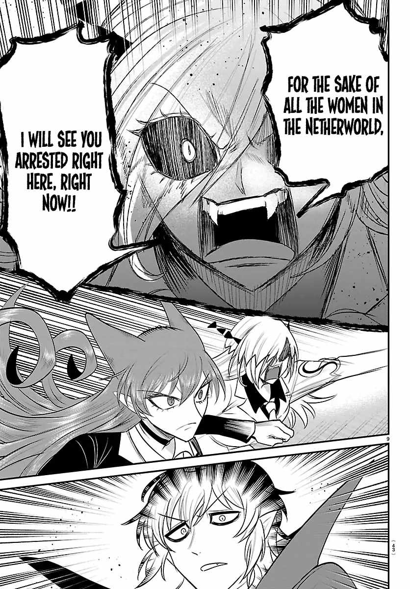 Mairimashita! Iruma-Kun Chapter 416 page 9