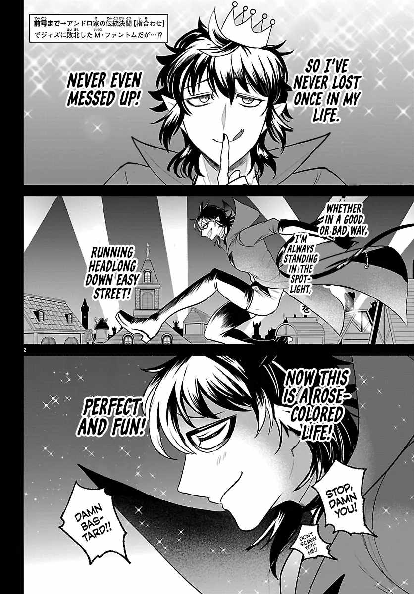 Mairimashita! Iruma-Kun Chapter 416 page 2