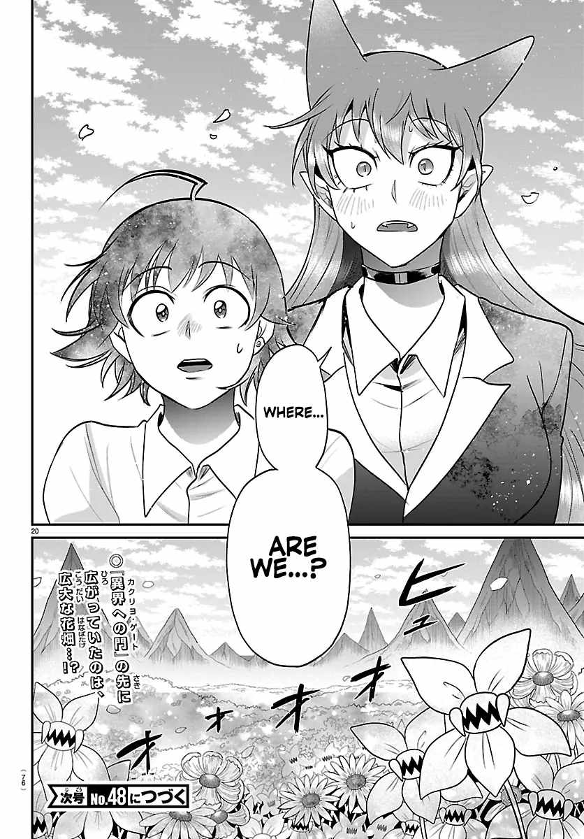 Mairimashita! Iruma-Kun Chapter 417 page 18