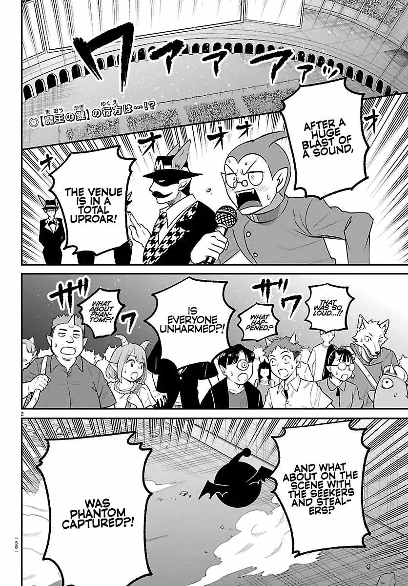 Mairimashita! Iruma-Kun Chapter 417 page 2