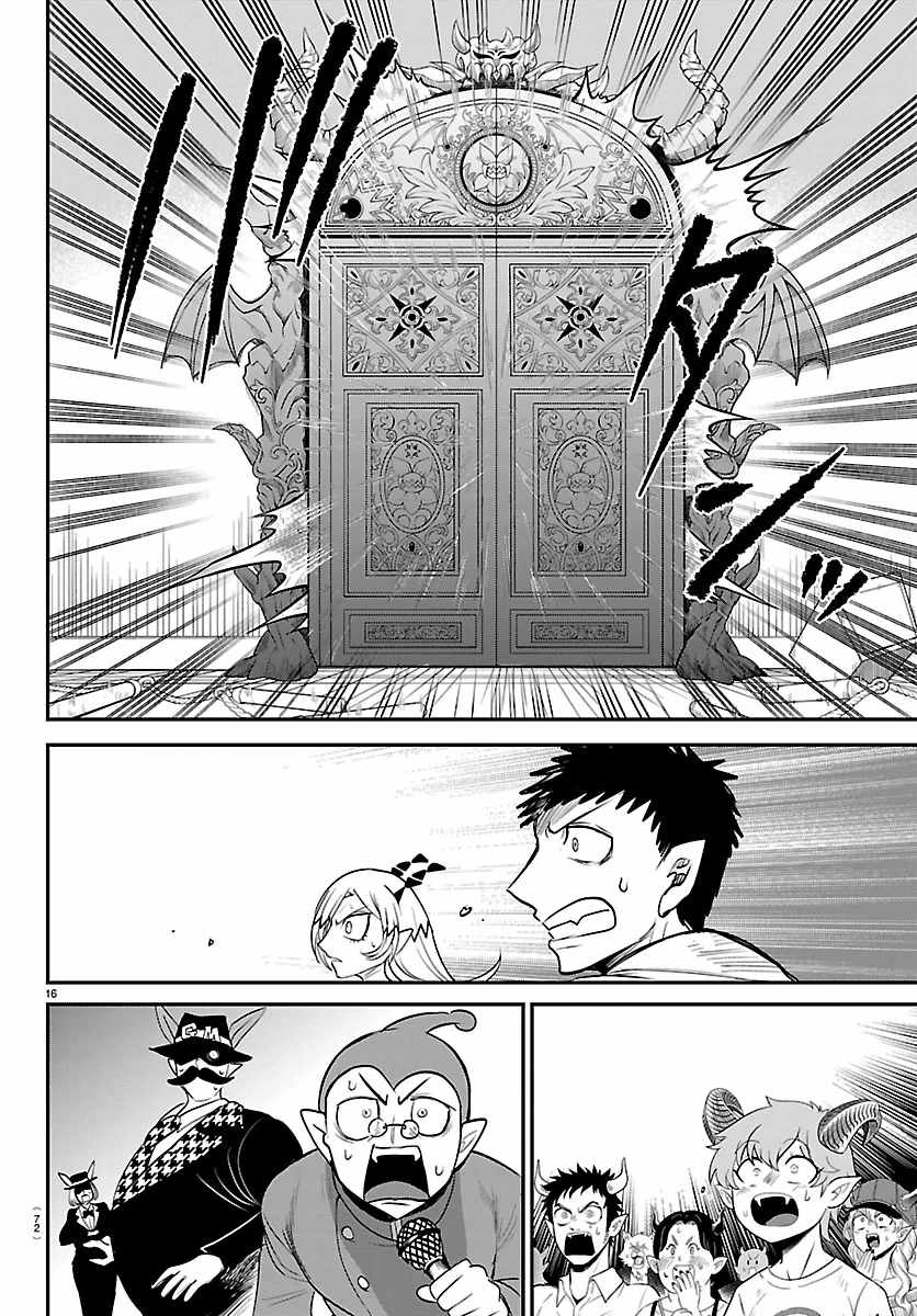 Mairimashita! Iruma-Kun Chapter 417 page 15