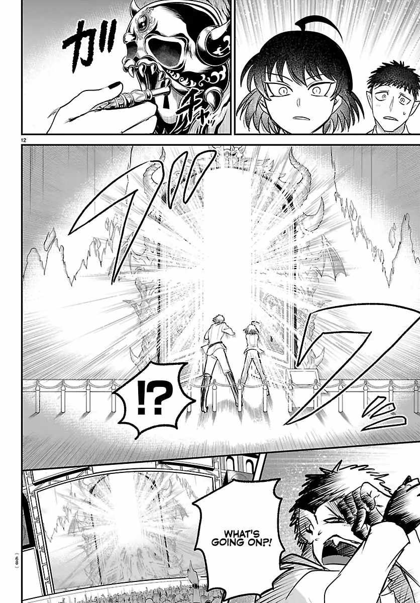 Mairimashita! Iruma-Kun Chapter 417 page 12