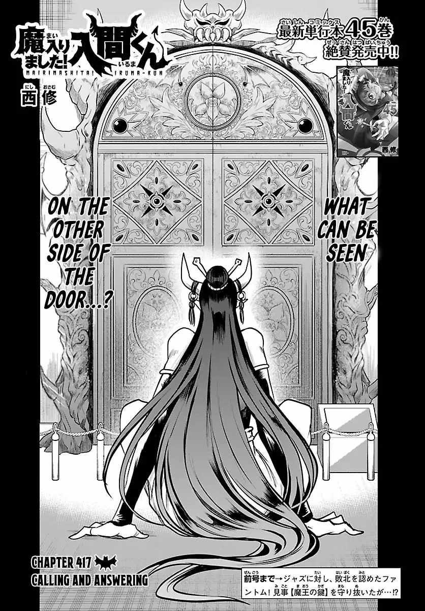 Mairimashita! Iruma-Kun Chapter 417 page 1