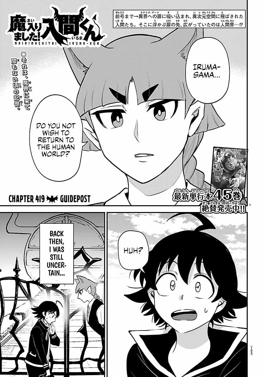 Mairimashita! Iruma-Kun Chapter 419 page 1