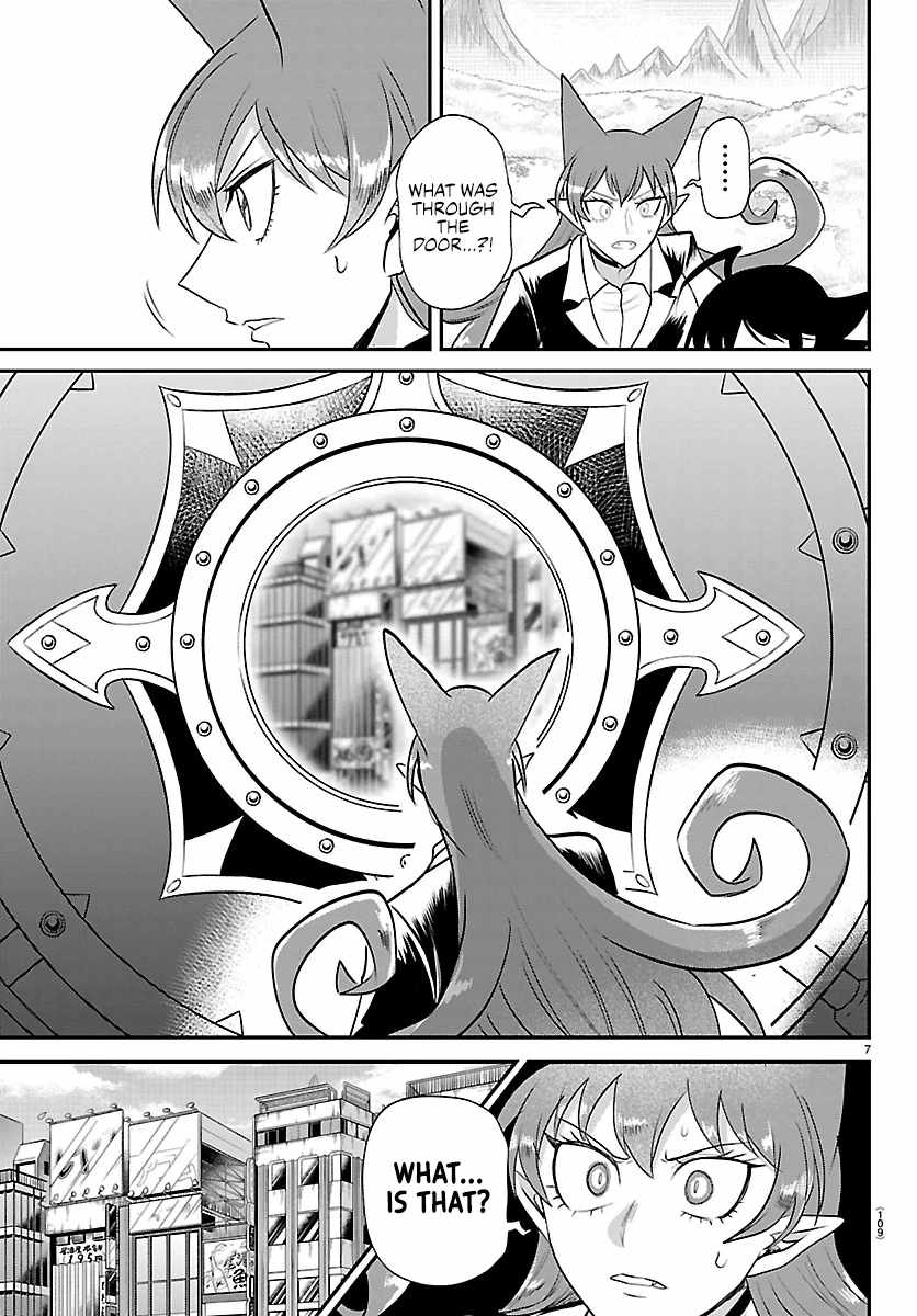 Mairimashita! Iruma-Kun Chapter 419 page 7