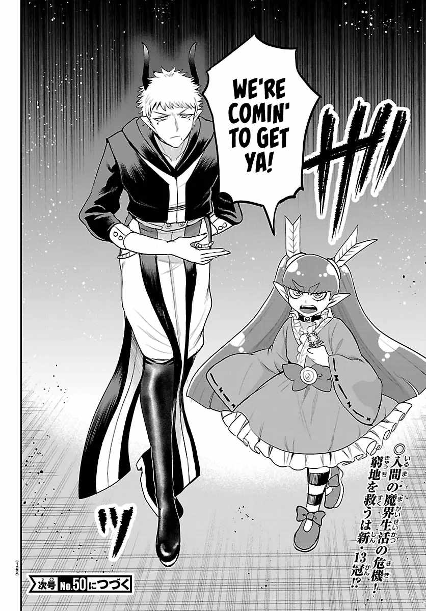 Mairimashita! Iruma-Kun Chapter 419 page 18
