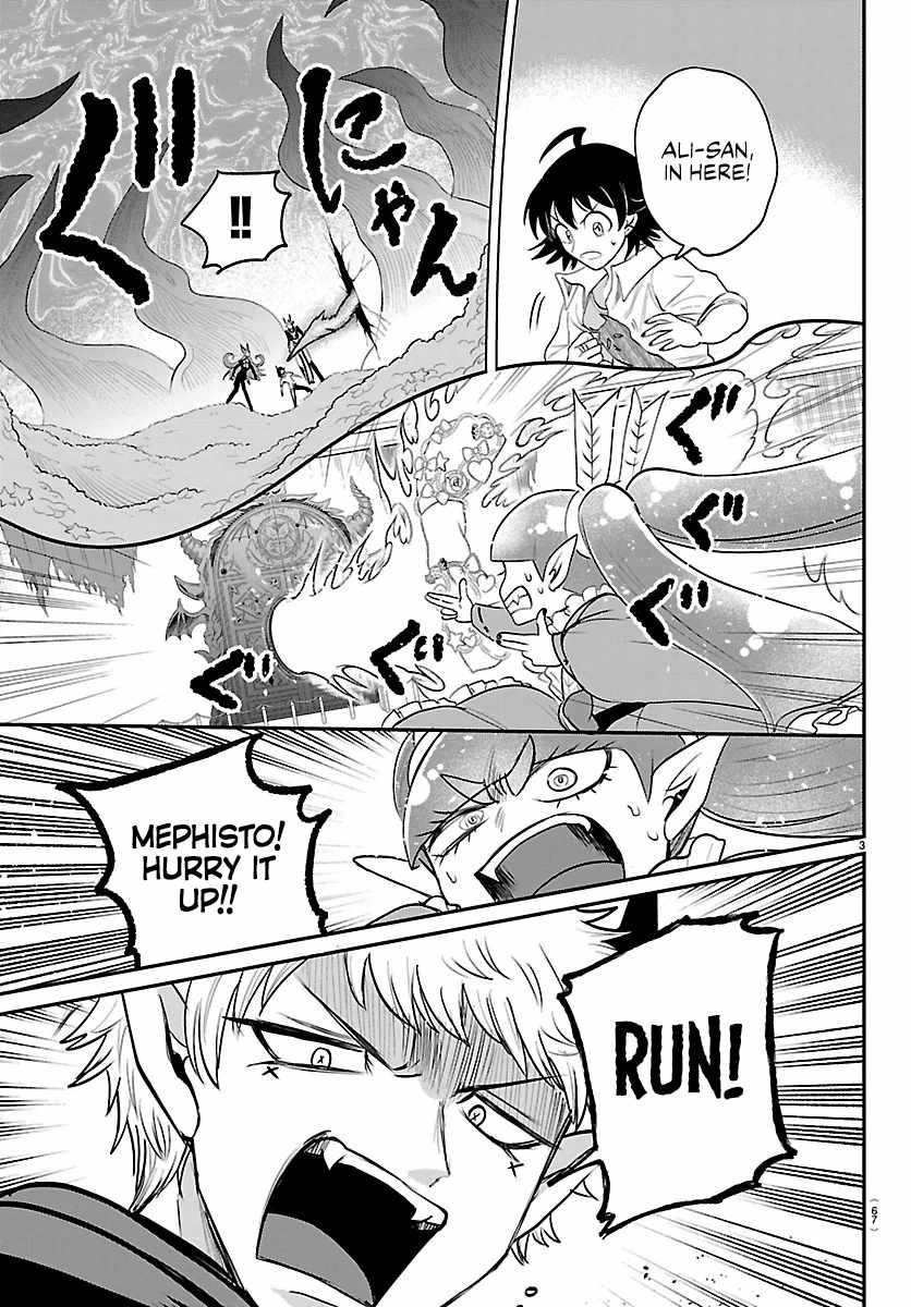 Mairimashita! Iruma-Kun Chapter 421 page 3