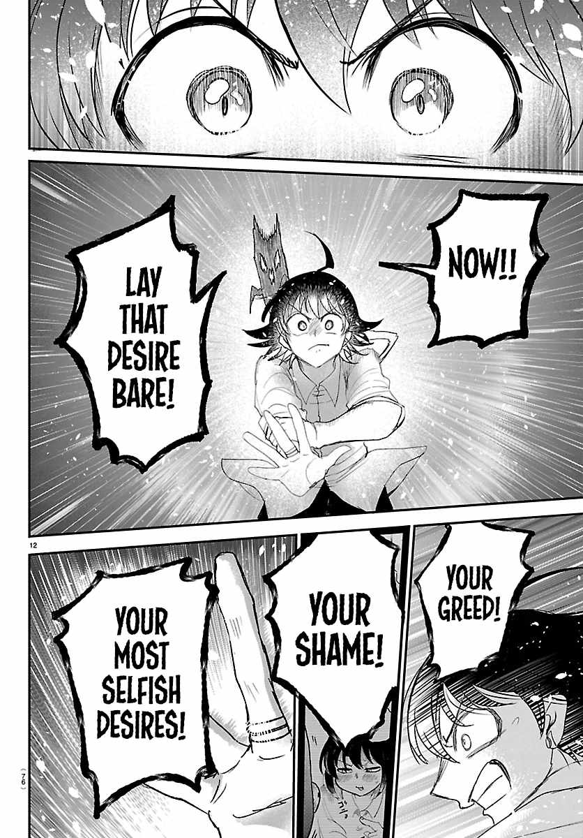 Mairimashita! Iruma-Kun Chapter 421 page 12