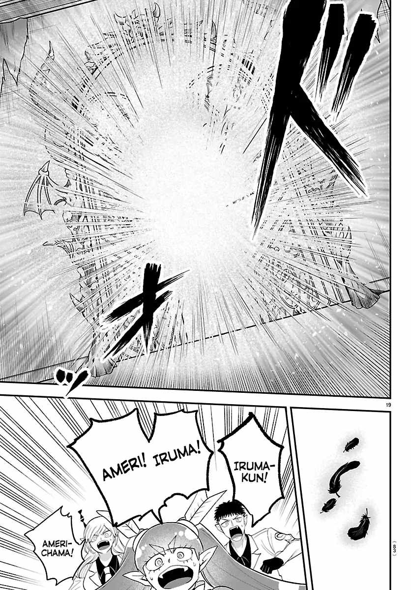 Mairimashita! Iruma-Kun Chapter 421 page 17