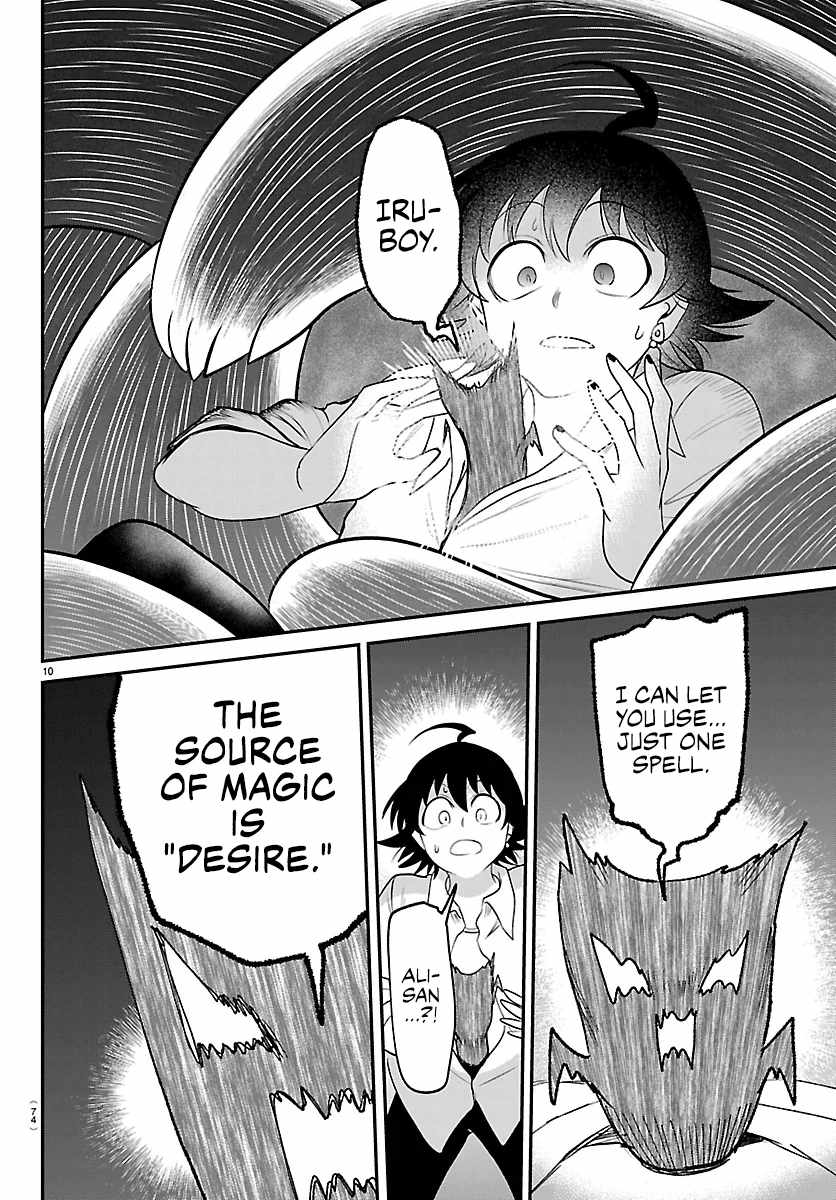 Mairimashita! Iruma-Kun Chapter 421 page 10