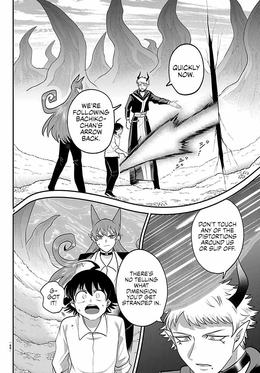 Mairimashita! Iruma-Kun Chapter 421 page 2