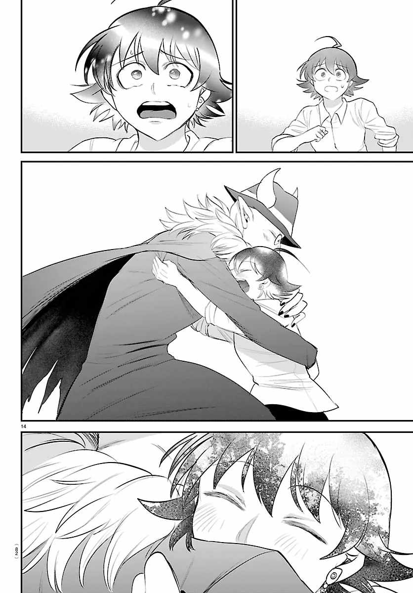 Mairimashita! Iruma-Kun Chapter 422 page 13