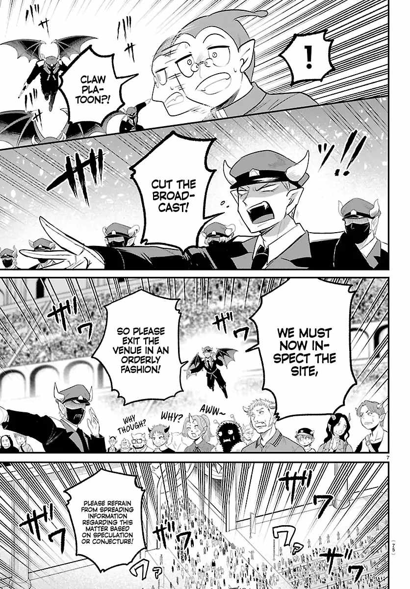 Mairimashita! Iruma-Kun Chapter 422 page 7