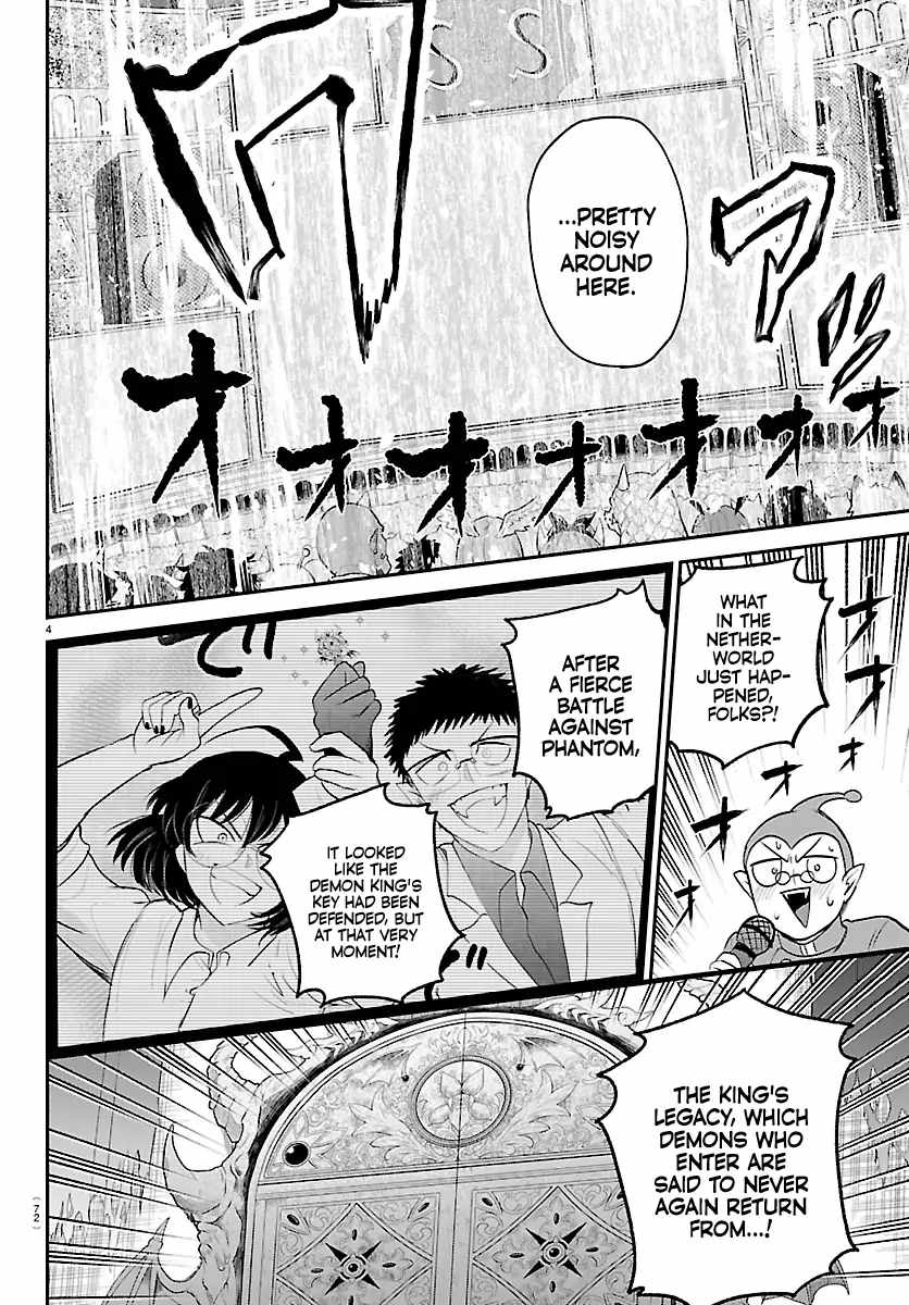 Mairimashita! Iruma-Kun Chapter 422 page 4