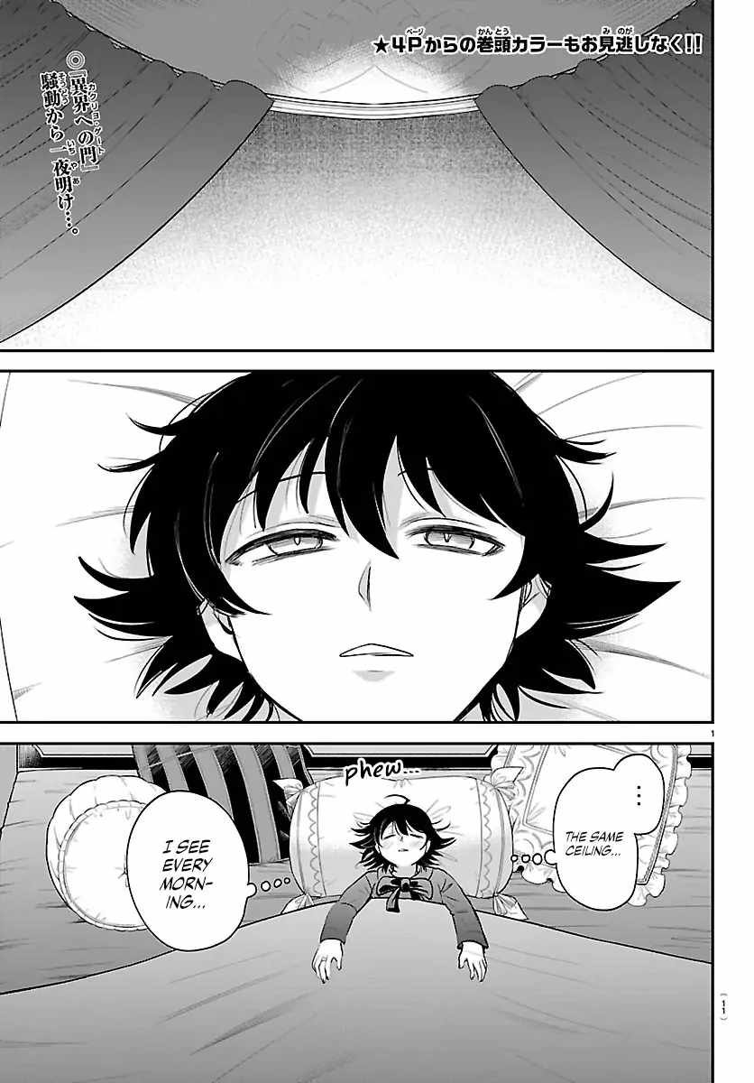 Mairimashita! Iruma-Kun Chapter 423 page 4